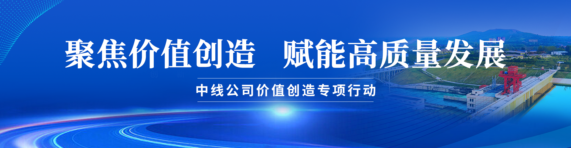 價(jià)值創(chuàng)造